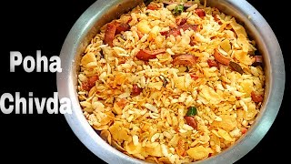 Diwali Special Poha Chivda Healthy Poha Chivda  How To Make Poha Chivda [upl. by Arraeic]