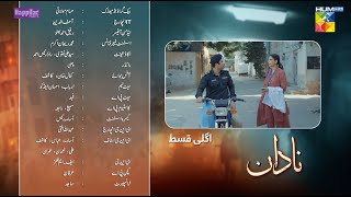 Nadaan  Ep 02  Teaser  Ahmed Ali Akbar amp Ramsha Khan   5 Oct 2024  Happilac Paints  HUM TV [upl. by Drof981]