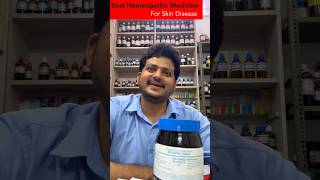 Calcarea flour Homeopathic medicine for all type of Skin Disease  Symptoms  How to Use [upl. by Zilvia]