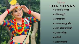 Latest Nepali Songs  New Songs Collection 2079  New Nepali Lok Songs 2022  Romantic Songs [upl. by Einuj65]