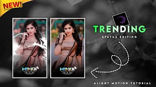 🔥New Trending 1 Photo Old Hindi Song 🎶 Video Editing  Alight Motion Video Editing  1 Photo Editing [upl. by Sema]