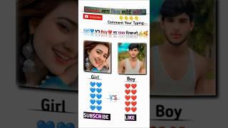 choose first letter names🥰🥰 trending support cutename viralvideos trendingreels love [upl. by Idel]