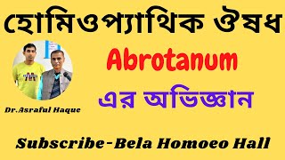 Homeopathic medicine abrotanum experience  DrAsraful Haque [upl. by Sterrett637]