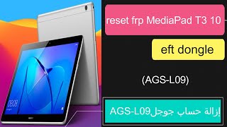 Huawei MediaPad T3 10 AGSL09 Reset FRP by eft dongle ازاله حساب جوجل [upl. by Chassin478]