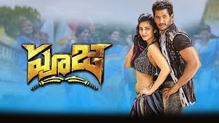 Poojai Full Movie In Hindi Dubbed Review  Vishal  Shruti Haasan  Shruti Haasan Review amp Facts HD [upl. by Anyek]