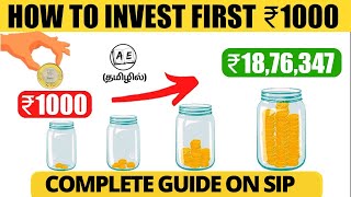 A Complete Guide on SIP Investment in Tamil  Get Rich By Power of Compounding  almost everything [upl. by Nylek877]