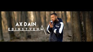 AX Dain  Edinstvena  Единствена  Official Video [upl. by Ynalem]