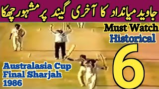 Javed Miandad Last Ball Six  Australasia Cup Final  Pak vs India1986 Sharjah  BakhtosHomeRemedies [upl. by Alburg]