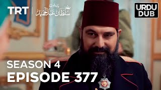 Payitaht Sultan Abdulhamid Episode 377  Season 4 [upl. by Lorilee]