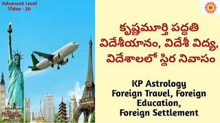 Foreign Education amp Foreign Settlement  KP Astrology కృష్ణమూర్తి పద్దతి విదేశీ విద్య [upl. by Nohcim]