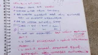 Tnpsc VAT VALUE ADDED TAX [upl. by Nhguavaj]