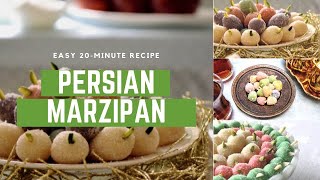 Quick NoBake Persian Recipe  Marzipan Mulberry Toot [upl. by Tunnell]