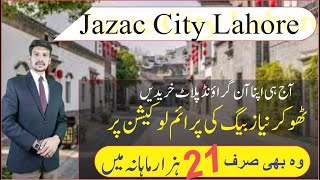 Jazac City Lahore Onground Plots  Just on Thokar Niaz Baig skyrealtors [upl. by Watts]