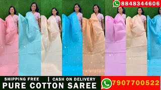 Pure Cotton Saree Party Wear Daily Wear SareeSR447RS1200amp980Office Wear  Washable Saree [upl. by Ofelia]