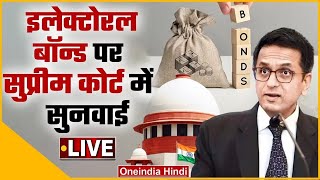 CJI DY Chandrachud LIVE  Electoral Bonds Case  Supreme Court of India LIVE  वनइंडिया हिंदी [upl. by Enowtna187]