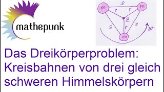 Das Dreikörperproblem Kreisbahnen von drei gleich schweren Himmelskörpern [upl. by Nodarb]