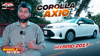 এক্সিও হতে পারে আপনার জীবনের প্রথম গাড়ি  Corolla Axio Hybrid 2017  Bangla Review  GARI IMPORT [upl. by Sirret]