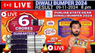 LIVE 🔴 RESULT DIWALI Bumper 2024 Punjab State Dear Diwali Bumper Draw Today 09112024 diwaliDRAW [upl. by Razid134]