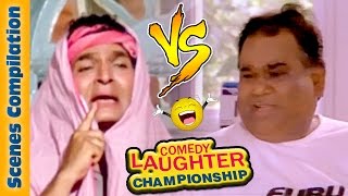 Asrani Comedy Scenes Vs Satish Kaushik Comedy Scenes HD  4  Comedy Laughter Championship [upl. by Kirchner]