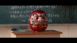 As The Gods Will  Daruma doll Dub [upl. by Neirad]