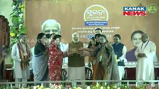 ଜନତା ମୈଦାନରେ ମୋଦୀ  PM Modi Arrives At Janata Maidan To Inaugurate Subhadra Yojana  Kanak News [upl. by Pallas]