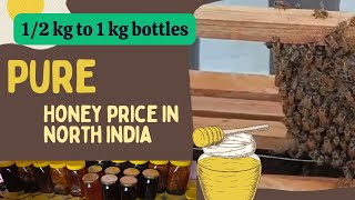 Organic honey price in India 1 kg 12 kg bulk  Trending Nature [upl. by Atileda]