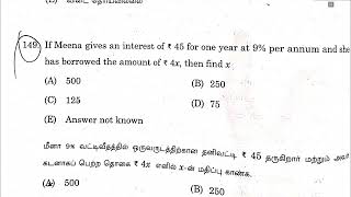 TNPSC  Combined Statistical Subordinate Service  Answer Key  General Studies  Suresh IAS Academy [upl. by Quentin]