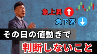 【ラジオNIKKEI】4月25日：相場師朗の株は技術だ！ [upl. by Atteoj]