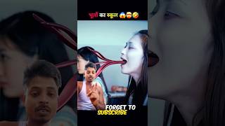 These students make fun of there teacher 😭⚠️ viralshort facts amazingfacts trending funny 2025 [upl. by Oetomit]