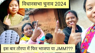 Voting in Jharkhand Assembly Elections 2024 Torpa [upl. by Imer]