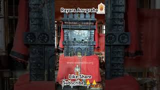 Rayara Aaradhane🙏🙏 mantralaya rayaru raghavendra viral viralshort viralshorts devotionalsongs [upl. by Gader]