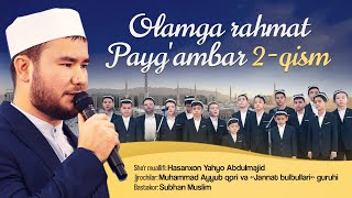 571 da bir quyosh chiqdi  Muhammad Ayyub qori va «Jannat bulbullari» guruhi [upl. by Ecneralc675]