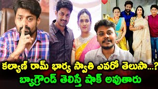 Nandamuri Kalyan Ram Wife Swathi Biography  Trendsetter Telugu [upl. by Igor]