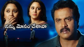 Ungarala Rambabu Movie Climax Scene  Sunil  Miya George  Prakash Raj  Cinema Club [upl. by Oilegor152]