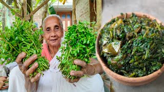 ঠাকুমা বলেন এই রান্না তৈরি করে খেলে খুব তাড়াতাড়ি স্মৃতিশক্তি বৃদ্ধি পায়। Brahmi Saag Recipe [upl. by Abad]