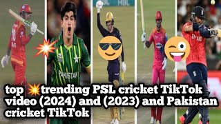 Cricket tik tok video  PSL 8 New Tik Tok Viral Videos HBLPSL2023  Cricket tiktok  PSL8 [upl. by Toile]