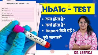 HbA1c Test Kya Hota Hai Kyu Hota Hai HbA1c Test Report Kaise Padhe Puri Jankari [upl. by Henri]