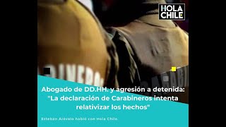 Abogado de DDHH y agresión quotLa declaración de Carabineros intenta relativizar los hechosquot [upl. by Pappano]