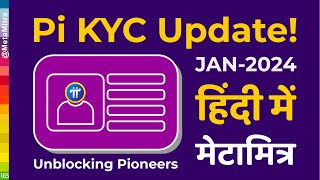 5 Tips for KYC  pi kyc update Jan2024  pi network kyc update  pi network new update [upl. by Soni]