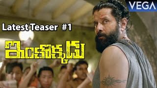 Inkokkadu Latest Teaser 1  Vikram Nayanthara  Tollywood Latest Trailers 2016 [upl. by Norret]