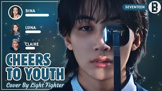 SEVENTEEN 세븐틴 CHEERS TO YOUTH Line Distribution  Cover By Light Fighter [upl. by Maya242]