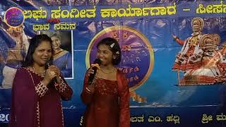 Kambada myalina gombeye Song performance by Mahathi kiran [upl. by Mahoney467]