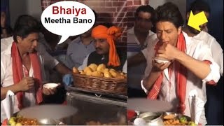 Shahrukh Khan EATING Pani Puri Just Like Common People At Zero Movie Trailer Launch [upl. by Sands]