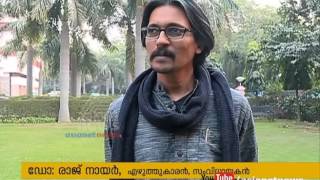 Dr Raj Nair  Interview with Thakazhi Sivasankara Pillais grandson Dr Raj Nair [upl. by Merta]