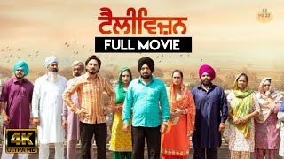 Television Full Movie  Promotions  Kulwinder Billa  Mandy Takhar  Gurpreet Guggi  PB37 Media [upl. by Elleahcim]