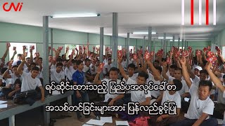 ရပ်ဆိုင်းထားသည့် ပြည်ပအလုပ်ခေါ်စာအသစ်တင်ခြင်းများအား ပြန်လည်ခွင့်ပြု [upl. by Galloway]