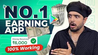 Best Earning App without Investment💸 Earn money watching reels  Online Paise Kaise Kamaye [upl. by Littell619]