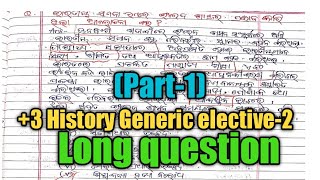 3 History GE2Long QuestionNote [upl. by Maurilia]