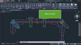 AutoCAD Mechanicalの機能：移動と回転を続けて行える複写を行ってみました [upl. by Anyala]