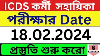 icds recruitment 2024 West Bengal  icds exam preparation 2024  icds exam preparation 2023 [upl. by Yetac240]